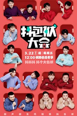 seo怎么优化招商代理